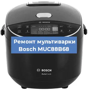 Ремонт мультиварки Bosch MUC88B68 в Новосибирске